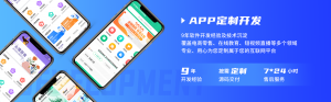 深圳、珠海、汕头、韶关、佛山 APP 开发公司综合评估：广东杰里科技实力凸显