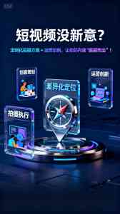 上海IP视频打造推广、快消品等短视频拍摄服务机构优质推荐，实力不容小觑！