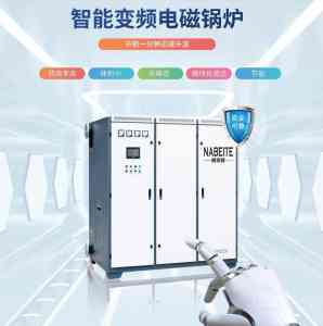 北京纳森环能科技有限公司：纳倍特壁挂炉节能品牌制造商与全预混冷凝壁挂炉定做专家