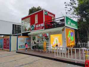 厦门旺世达活动房有限公司：箱房、打包箱、折叠式箱房等活动房产品供应商