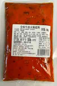 火锅底料牛油生产商TOP3推荐：广汉喜之味食品有限公司实力领跑！