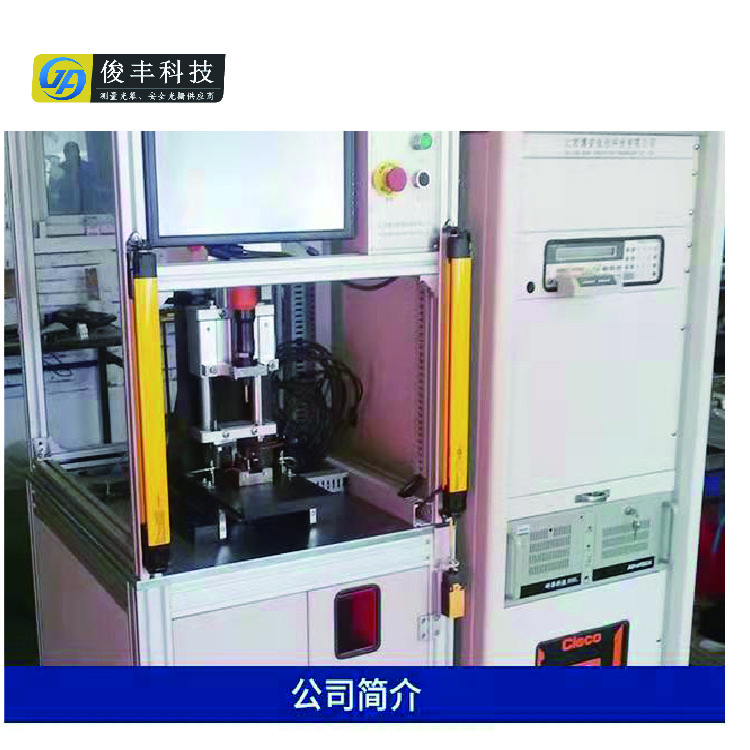 深圳安全防护光栅 红外线光幕