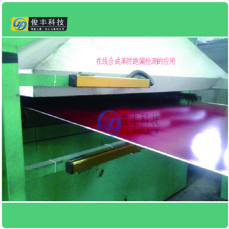 提高生产线精度的必备工具：红外测量光幕传感器