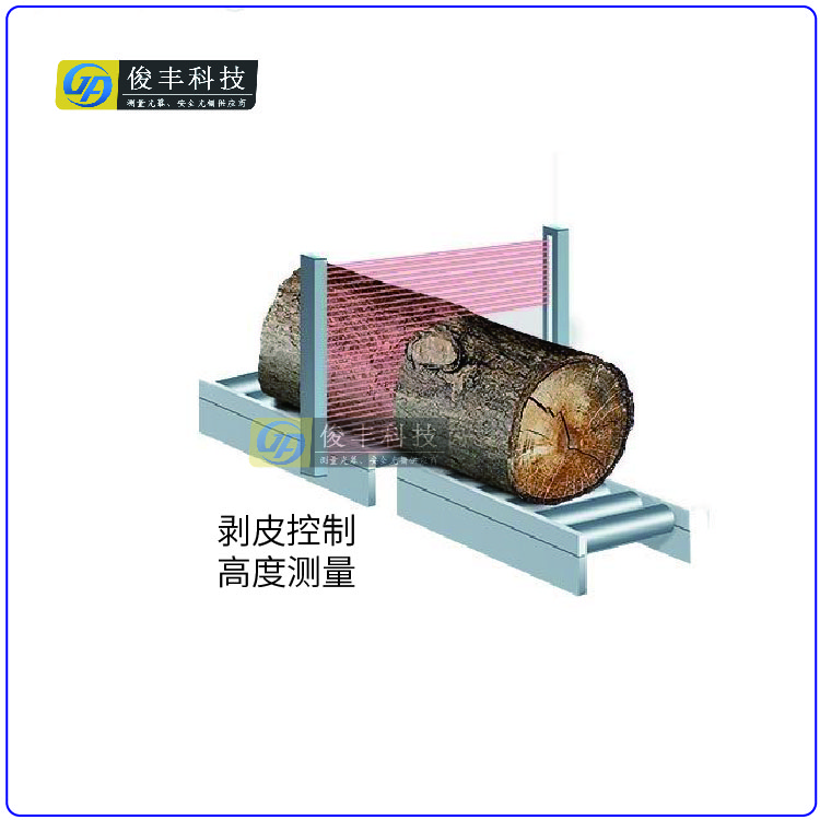 俊丰尺寸测量光幕传感器 无接触测量