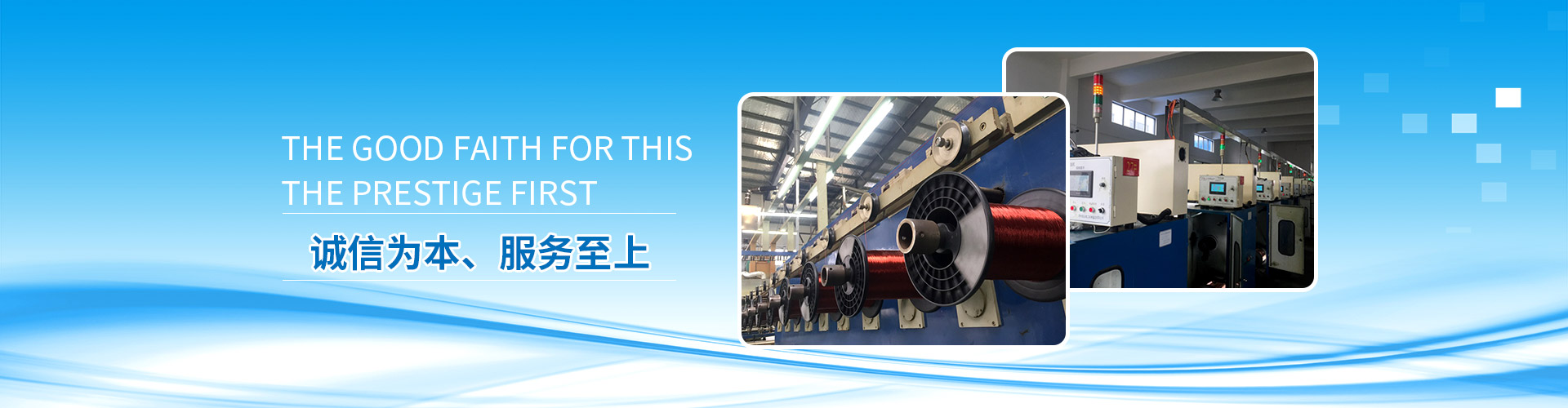 天长市嘉通铜业