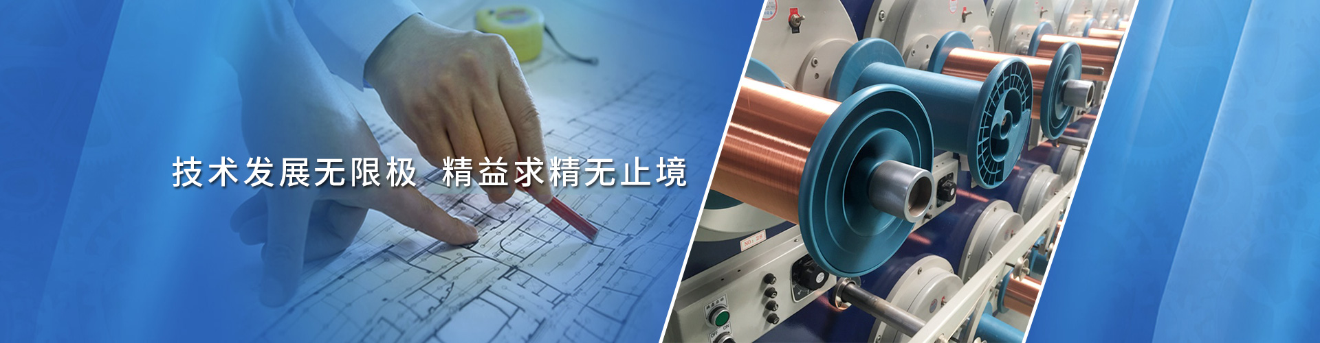 天长市嘉通铜业