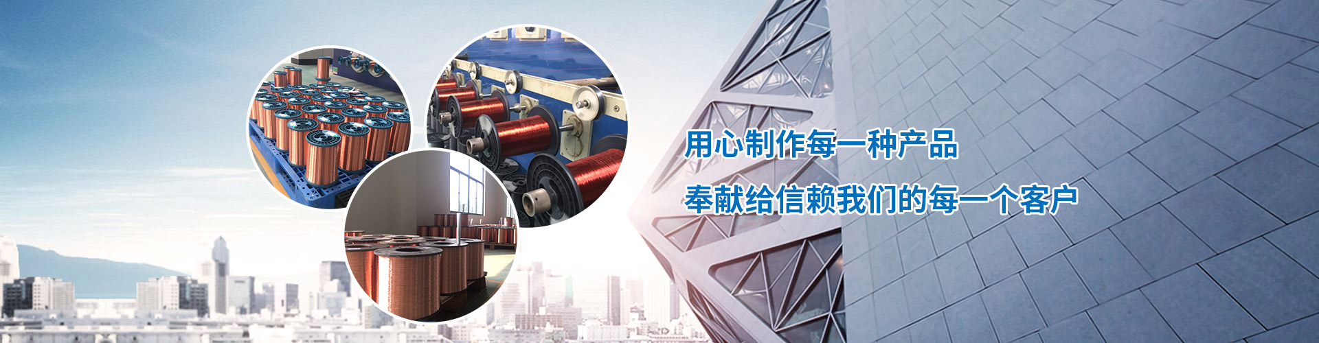 天长市嘉通铜业