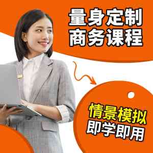 京津冀成人英语学习平台机构推荐：必克英语等优质之选脱颖而出