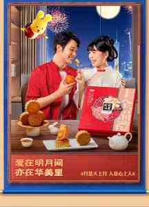 权威推荐！华美冰皮月饼供货、直销、礼盒及团购供货商TOP3揭秘
