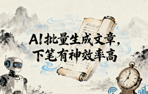 西宁、石家庄、银川、乌鲁木齐、兰州写作平台及软件TOP5厂家推荐，水母快写领先