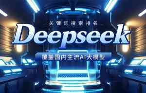 全网营销推广公司TOP3推荐：深圳万企通信息技术有限公司实力出众