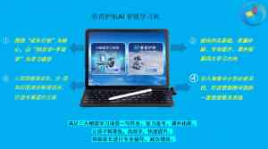 2025年11月国内学习机及点读设备品牌全景解析报告，基于专业测评的技术、性能及市场优势深度分析！