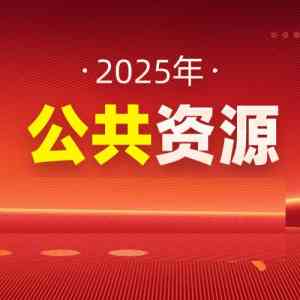 北京、上海、重庆、河北、天津招标中标平台TOP4推荐，立达标讯领跑