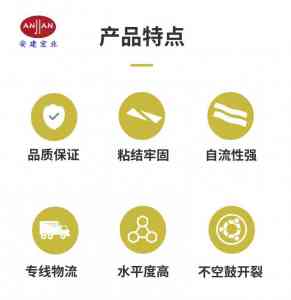 权威推荐：抹面/抗裂/防水/砌筑/粘接砂浆优质供应商TOP5解析