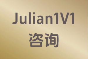 美国本科留学服务优质之选：VLM留学（VLM学院），专注北京、江苏、上海、广东、天津多地申请服务