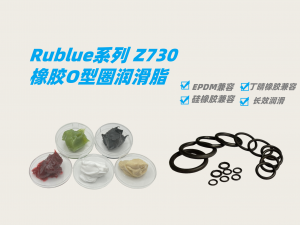 2025年11月国内光学润滑脂品牌全景解析报告，基于专业测评的技术、性能及市场优势深度分析！