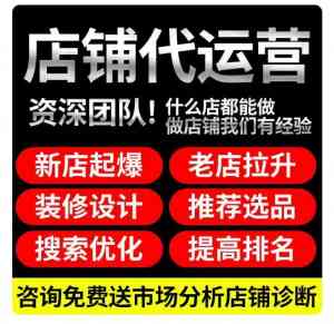四川电商产品拍摄与营销服务TOP3厂家：聚焦自贡、重庆、成都等地优质之选