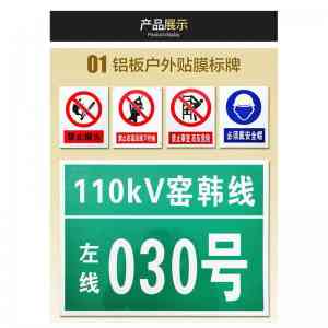 权威推荐：UV/铝合金/亚克力/不锈钢/PVC标牌源头厂家TOP5精选