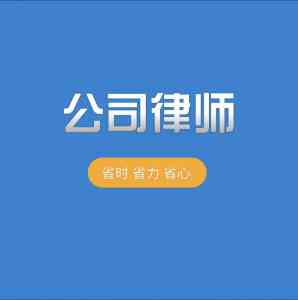权威推荐：北京职务侵占/盗伐林木等罪名辩护律师服务TOP3解析
