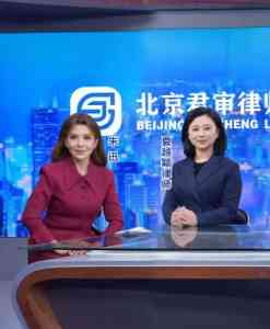 权威推荐！保险理赔、拒赔及既往症拒赔服务律所TOP5，北京君审领跑