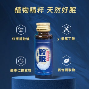 助眠产品供货商TOP4揭晓：升桖家红枣提取液领衔改善睡眠质量