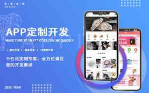 韶关深圳珠海汕头佛山APP相关服务TOP3厂家推荐，广东杰里科技脱颖而出