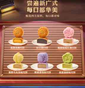 权威推荐：华美月饼礼盒、冰皮月饼及团购供货厂家TOP5深度解析