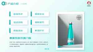 沙棘肽复合饮品品牌TOP4推荐：泰昊乐5星领跑，多功效复合肽饮之选