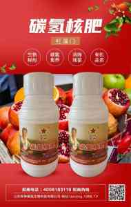 优质肥料源头厂家推荐山东军神碳氢生物科技有限公司，专业供应硅藻门、水溶肥、复合肥料等产品