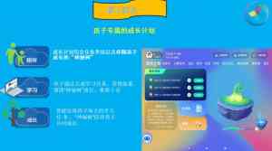 2025年自习室AI产品推荐：美幻觉醒科技(深圳)有限公司，适配石家庄、北京、天津等多地场景