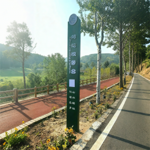 文化宣传与景区导向精品之选：山西鏖鑫金属制品有限公司，专注文化宣传长廊、不锈钢导示牌等制造