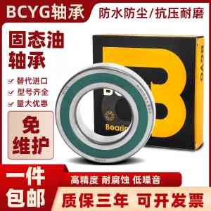 2025年轴承厂家权威推荐：上海岩烨轴承有限公司圆柱滚子/调心滚子/深沟球/调心球等塑态油脂轴承源头厂家精选