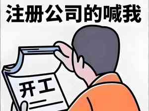 湖南创业护航信息科技有限公司：湖南工商注册、记账报税服务提供商