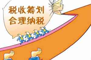 北京财务总监外包、执照办理及记账报税服务机构TOP3推荐，三河市捷信会计居首