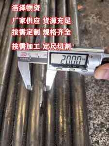 精密管源头厂家推荐聊城市浩泽物资有限公司，专业供应q355b精密管、Gcr15精密管等多种产品