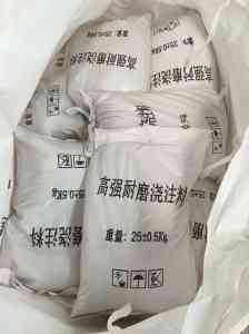 2025 耐火隔热/耐碱/耐酸碱浇注料推荐：郑州建信耐火材料成套有限公司适配多场景工业需求