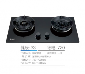 营口日电科技有限公司：炉盘、灶台及燃气灶具等厨房设备优质供应商