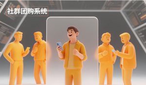 南京全渠道商城、哈尔滨小程序等开发服务TOP4厂家推荐：广州朗尊软件居首