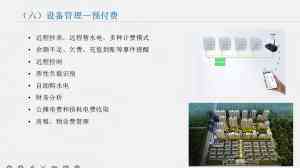 南京物联网应用开发等服务TOP5厂家推荐，南京仲子路科技实力亮眼