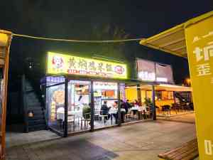 住人集装箱、外贸集装箱等厂家权威推荐：TOP5实力厂商大揭秘