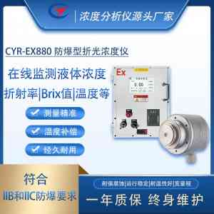 2025年近红外扫描反射光谱仪、紫外扫描光谱仪等仪器推荐：湖南楚一机电有限公司适配多行业检测需求