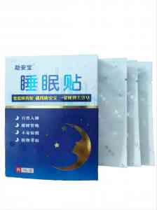 睡眠面膜、足贴、睡眠贴厂家权威推荐：多品类睡眠产品源头供应解析