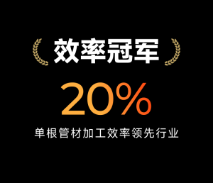两卡盘高精度管材激光切割机厂家TOP5推荐:济南邦德激光股份有限公司实力亮眼
