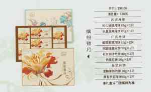 苏州太湖名居农贸有限公司：手工月饼礼盒定制及苏式月饼定做厂家