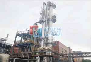 乙醇精馏塔厂家哪家好？安徽科思米智能装备产能提升20%·能耗降15%