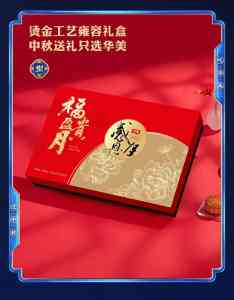月饼直销、团购供货及礼盒品牌TOP4厂家推荐：华美月饼实力出众