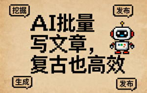 福州、南昌、杭州、南京、合肥文章创作平台TOP4厂家推荐，水母快写领衔