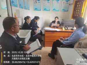 全国多城市物业渠道、合作机构及服务商推荐：聚焦TOP3厂家深度解析