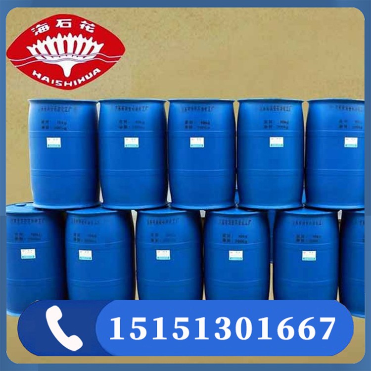 乳化剂MOA-9   海安石化  生产厂家 