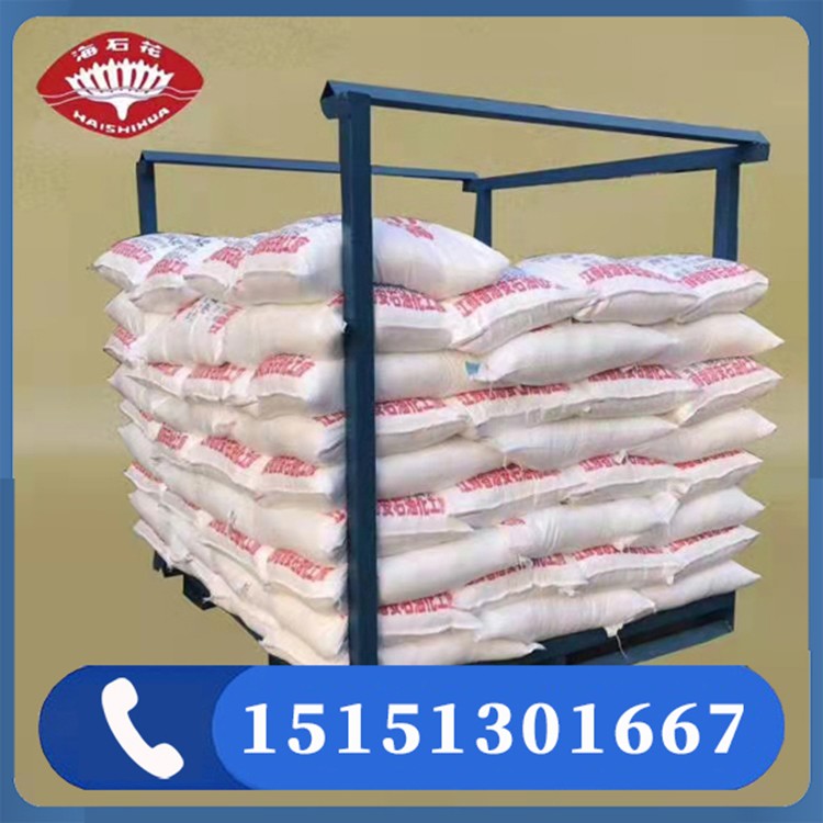 硬脂酸聚氧乙烯醚SG系列